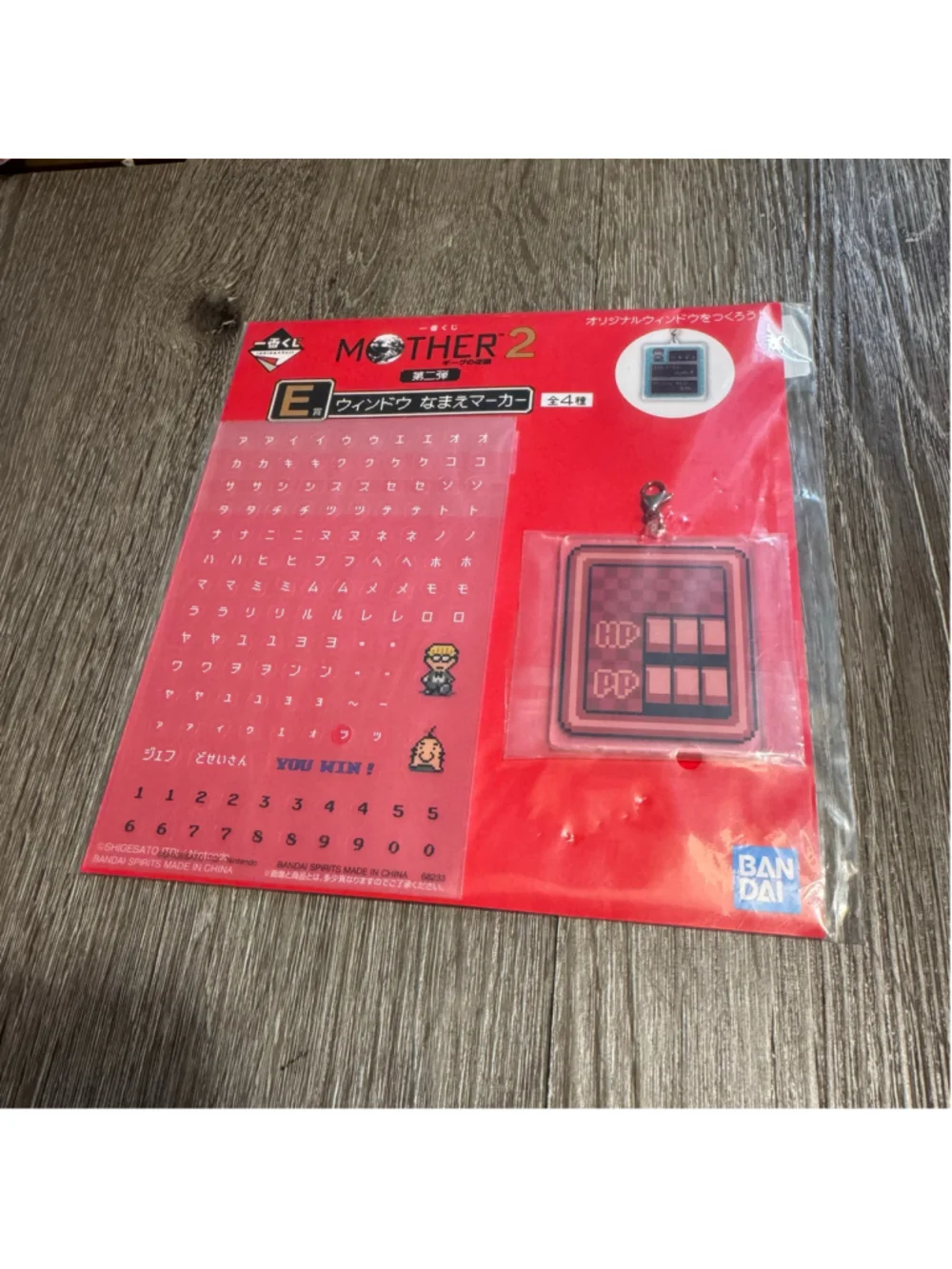 Nintendo Bandai Mother 2 EarthBound Window Name Marker Keychain Set Rare Jpn Exc